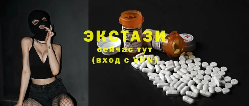 Ecstasy диски  мега   Берёзовка 