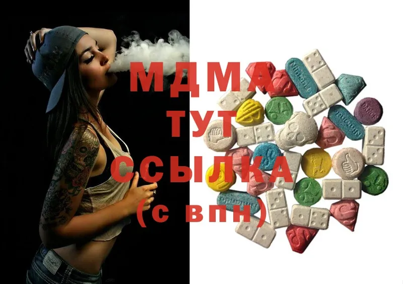 shop как зайти  дарнет шоп  Берёзовка  МДМА VHQ  OMG сайт 